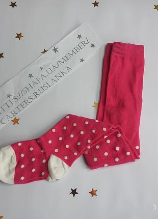 Колготи для дівчинки колготки в горошок джордж george
