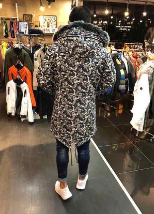 Топова парку 2