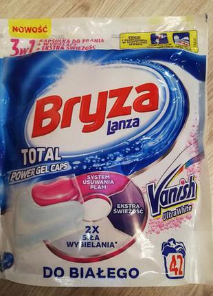 Капсули для прання bryza vanish ultra white для білого поштучно