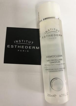 Гидровосстанавливающий лосьйон institut esthderm