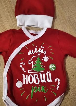 Бодік новорічний