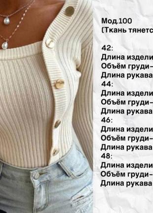 Кофта 🤩 супер цена3 фото