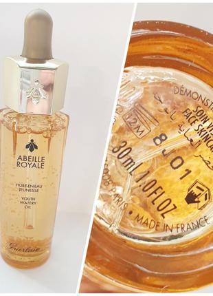 Guerlain abeille royale  - омолаживающее масло-сыворотка для лица