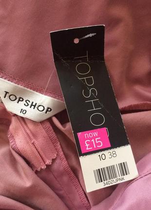 Красивая лиловая пышная миди юбка topshop7 фото