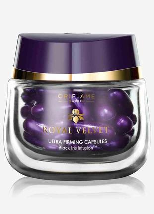 Інтенсивно підтягуючі капсули для особи royal velvet