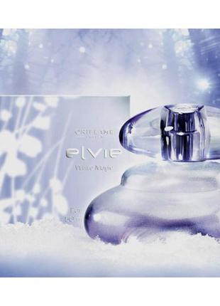 Elvie white magic 50мл. раритет. оригинал