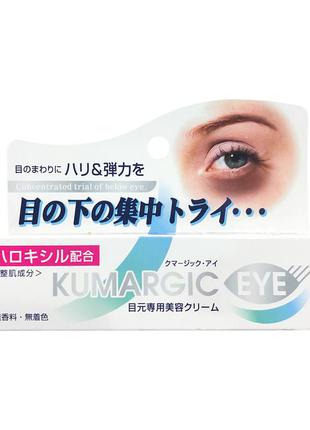 Японский крем для кожи вокруг глаз kumargic eye1 фото