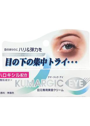 Японский крем для шкіри навколо очей kumargic eye
