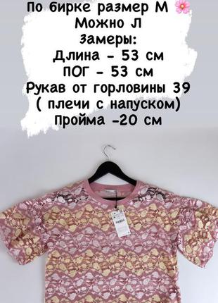 Zara розовая футболка оверсайз3 фото