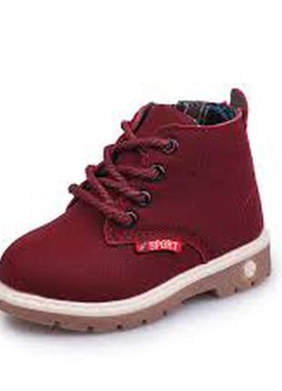 Демісезонні черевики.