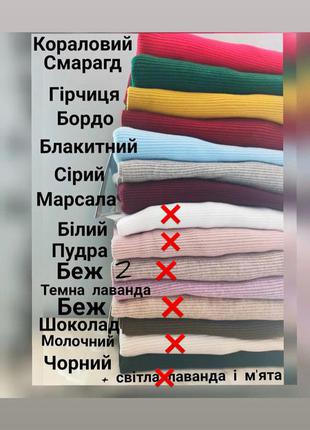 Гольф водолазка рубчик светр светер кофта джемпер пуловер10 фото