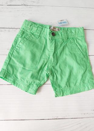 Шорти