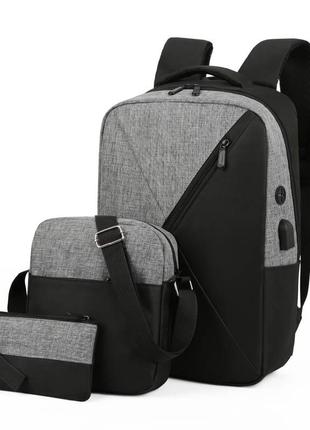 Рюкзак сумка пенал для ноутбука городской спортивный 3 в 1 серый с черным ручная кладь