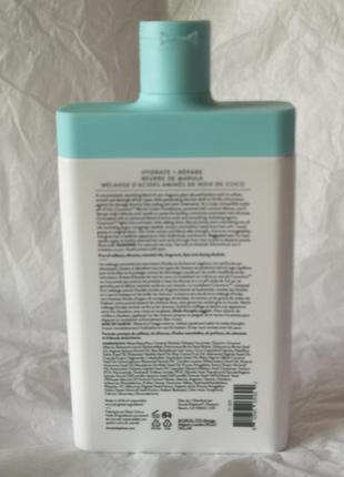 Кондиціонер для волосся drunk elephant cocomino marula cream conditioner, 240 мл3 фото