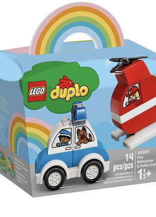 Lego duplo car outlet