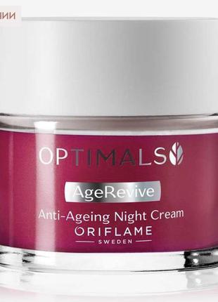 Антивіковий нічний крем optimals age revive