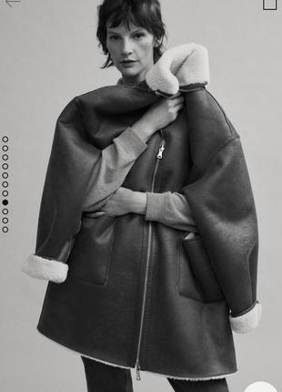 Пальто двустороннее