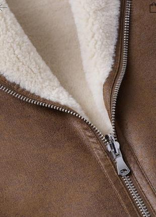 Пальто двустороннее