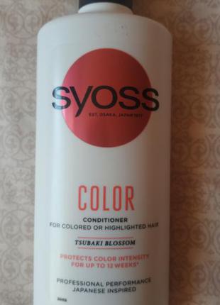 Бальзам syoss color conditioner с цветком камелии, для окрашенных и тонированных волос польша