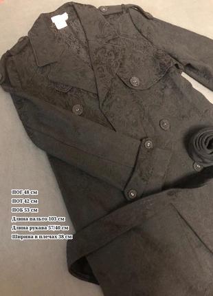 Тренч пальто 42