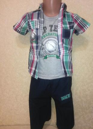 Костюм для мальчика тройка