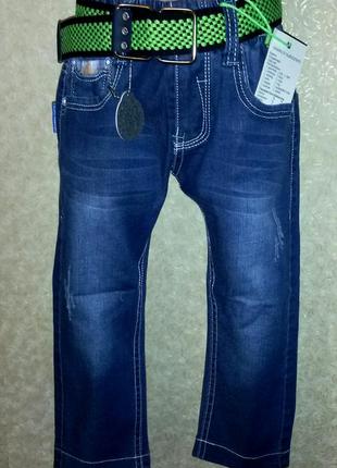 Джинси для хлопчика + ремінь в комплет