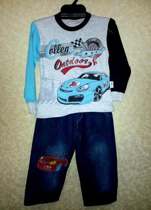 Костюм детский для мальчика,