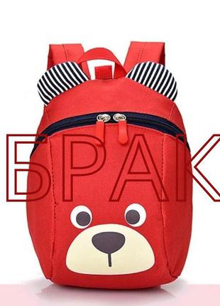 Брак рюкзак детский маленький, мишка. красный с поводком. ( код: ibd001r-1 )