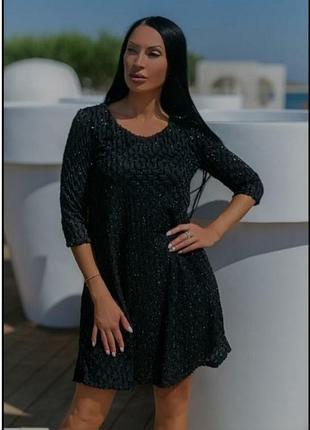 Чарівне плаття studio8