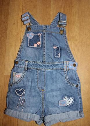 Стильний комбинезон стильний комбинезон , шорты george