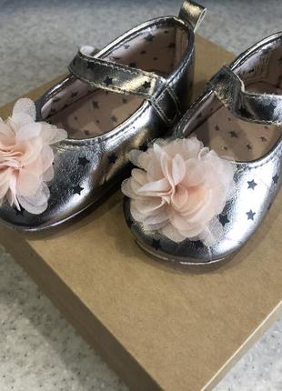 Пінетки-туфельки