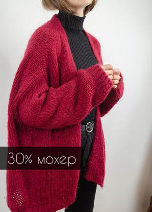 Aaiko преміум кардиган з мохером, вільна кофта без застібки, oversize італія made in italy