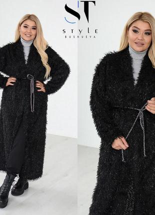 Кардиган - шуба материал: материал: травка с люрексом (имеет легкий блеск).