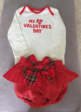 Наряд на день валентина