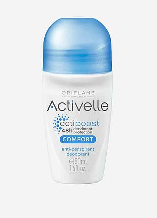 Кульковий дезодорант-антиперспірант з комплексом для догляду activelle