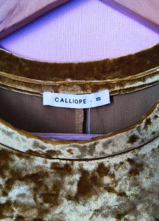 Ошатне плаття calliope3 фото