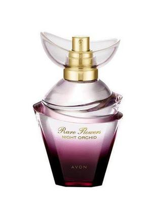 Avon rare flowers