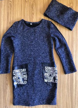 Плаття з хомутом