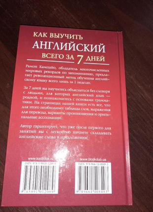 Учебник английского языка2 фото