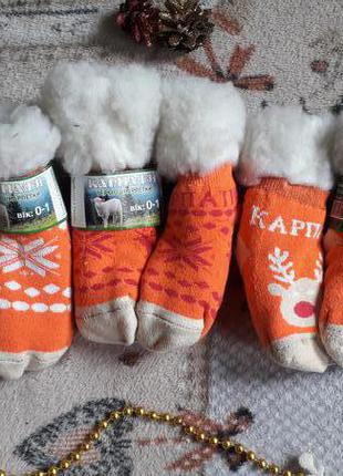 Шкарпетки дитячі на овчині на вік 0-1 року1 фото