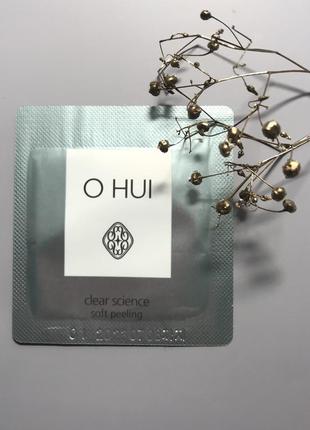 Ohui clear science soft peeling, прозрачный пилинг, 1мл.