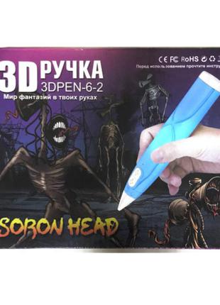 3d ручка синя