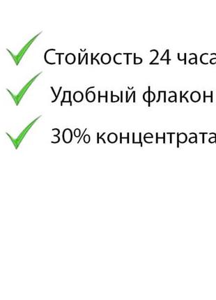 Популярный женственный парфюм 🤩 духи женские 60 мл3 фото