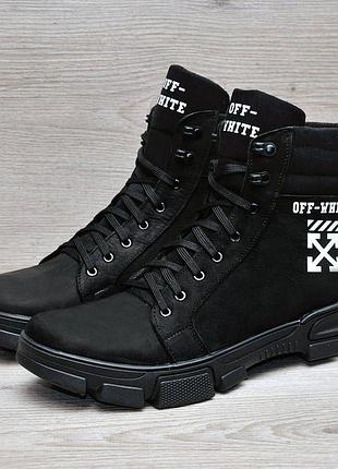 Ботинки мужские офф вайт off white 3