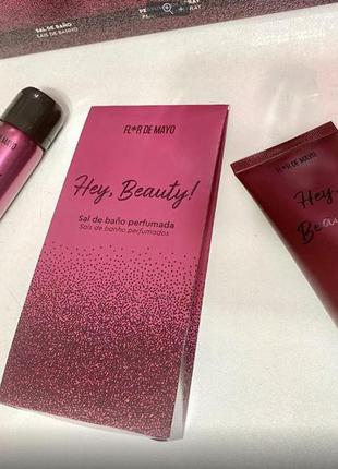 Женский подарочный набор flor de mayo hey, beauty!, в наличии, испания, лимитированный выпуск,