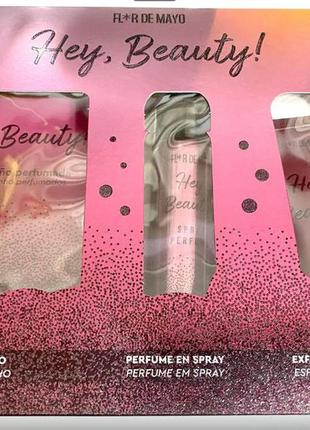 Женский подарочный набор flor de mayo hey, beauty!, в наличии, испания, лимитированный выпуск,