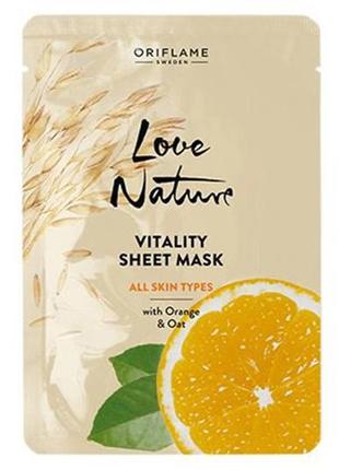 Оновлююча тканинна маска з апельсином і вівсом love nature1 фото