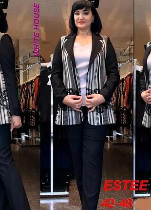 Брючний костюм двійка, спідниця+ піджак, люкс якість,48-52.