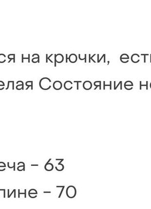 Эко шубка 6