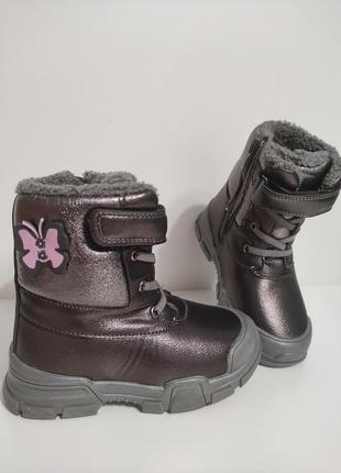 Теплые зимние ботинки сапожки на девочку зимові чобітки
